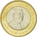 20 Rupees 2007, KM# 66, Mauritius, 40th Anniversary of the Bank of Mauritius