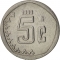5 Centavos 1992-2002, KM# 546, Mexico