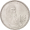 1 Peso 1984-1987, KM# 496, Mexico