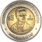 5 Pesos 2008, KM# 902, Mexico, 200th Anniversary of Mexican Independence, Mariano Matamoros