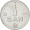 1 Ban 1993-2017, KM# 1, Moldova