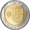10 Lei 2018-2020, KM# 156, Moldova