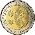 10 Lei 2018, KM# 157, Moldova, 25th Anniversary of the Moldovan Leu