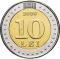 10 Lei 2020, KM# 186, Moldova, 30th Anniversary of the State Flag