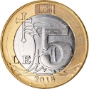 5 Lei 2018-2023, KM# 155, Moldova