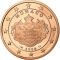 5 Euro Cent 2006-2020, KM# 190, Monaco, Albert II