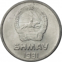1 Mongo 1970-1981, KM# 27, Mongolia