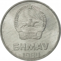 2 Mongo 1970-1981, KM# 28, Mongolia