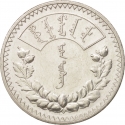 1 Tugrik 1925, KM# 8, Mongolia
