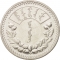 1 Tugrik 1925, KM# 8, Mongolia