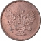 1 Para 1906, KM# 1, Montenegro, Nikola I