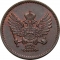1 Para 1913-1914, KM# 16, Montenegro, Nikola I