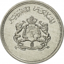 1 Santim 1974, Y# 58, Morocco, Hassan II