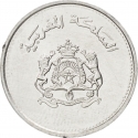 1 Santim 1987, Y# 93, Morocco, Hassan II, Food and Agriculture Organization (FAO)