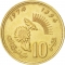 10 Santimat 1974, Y# 60, Morocco, Hassan II, Food and Agriculture Organization (FAO)