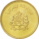 10 Santimat 1987, Y# 84, Morocco, Hassan II, Food and Agriculture Organization (FAO)