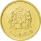 10 Centimes 2002, Y# 114, Morocco, Mohammed VI, Sport and Solidarity
