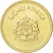 20 Centimes 1987, Y# 85, Morocco, Hassan II, Food and Agriculture Organization (FAO)