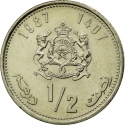 1/2 Dirham 1987, Y# 87, Morocco, Hassan II