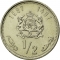1/2 Dirham 1987, Y# 87, Morocco, Hassan II