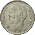 1 Dirham 1965-1969, Y# 56, Morocco, Hassan II