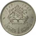 1 Dirham 1965-1969, Y# 56, Morocco, Hassan II