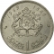 1 Dirham 1965-1969, Y# 56, Morocco, Hassan II
