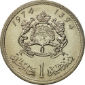 1 Dirham 1974, Y# 63, Morocco, Hassan II