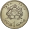 1 Dirham 1974, Y# 63, Morocco, Hassan II