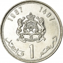 1 Dirham 1987, Y# 88, Morocco, Hassan II