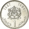 1 Dirham 1987, Y# 88, Morocco, Hassan II