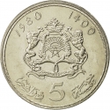 5 Dirhams 1980, Y# 72, Morocco, Hassan II