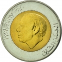 5 Dirhams 1987, Y# 82, Morocco, Hassan II