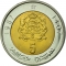 5 Dirhams 1987, Y# 82, Morocco, Hassan II