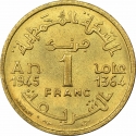 1 Franc 1945, Y# 41, Morocco, Mohammed V