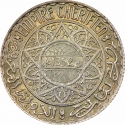 5 Francs 1929-1934, Y# 37, Morocco, Mohammed V