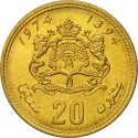 20 Santimat 1974, Y# 61, Morocco, Hassan II