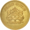 5 Santimat 1974, Y# 59, Morocco, Hassan II, Food and Agriculture Organization (FAO)