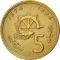 5 Santimat 1974, Y# 59, Morocco, Hassan II, Food and Agriculture Organization (FAO)