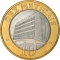 10 Meticais 2006-2021, KM# 140, Mozambique