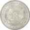 5 Meticais 1980-1986, KM# 101, Mozambique
