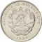 500 Meticais 1994, KM# 121, Mozambique