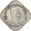 10 Pyas 1966, KM# 40, Myanmar (Burma)