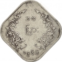 10 Pyas 1966, KM# 40, Myanmar (Burma)