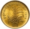 10 Pyas 1983, KM# 49, Myanmar (Burma), Food and Agriculture Organization (FAO)