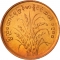 25 Pyas 1980, KM# 48, Myanmar (Burma), Food and Agriculture Organization (FAO)