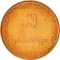 25 Pyas 1980, KM# 48, Myanmar (Burma), Food and Agriculture Organization (FAO)