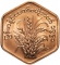 25 Pyas 1991, KM# 58, Myanmar (Burma), Food and Agriculture Organization (FAO)