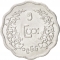 5 Pyas 1966, KM# 39, Myanmar (Burma)