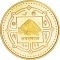 2 Rupees 2006-2009, KM# 1188, Nepal, Gyanendra Bir Bikram Shah